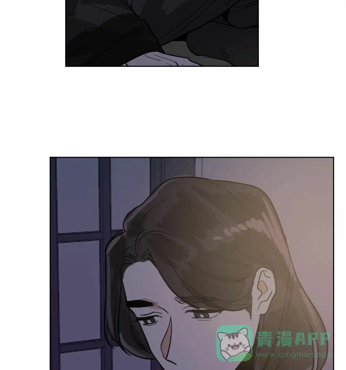 冷血动物 第70话 第21页