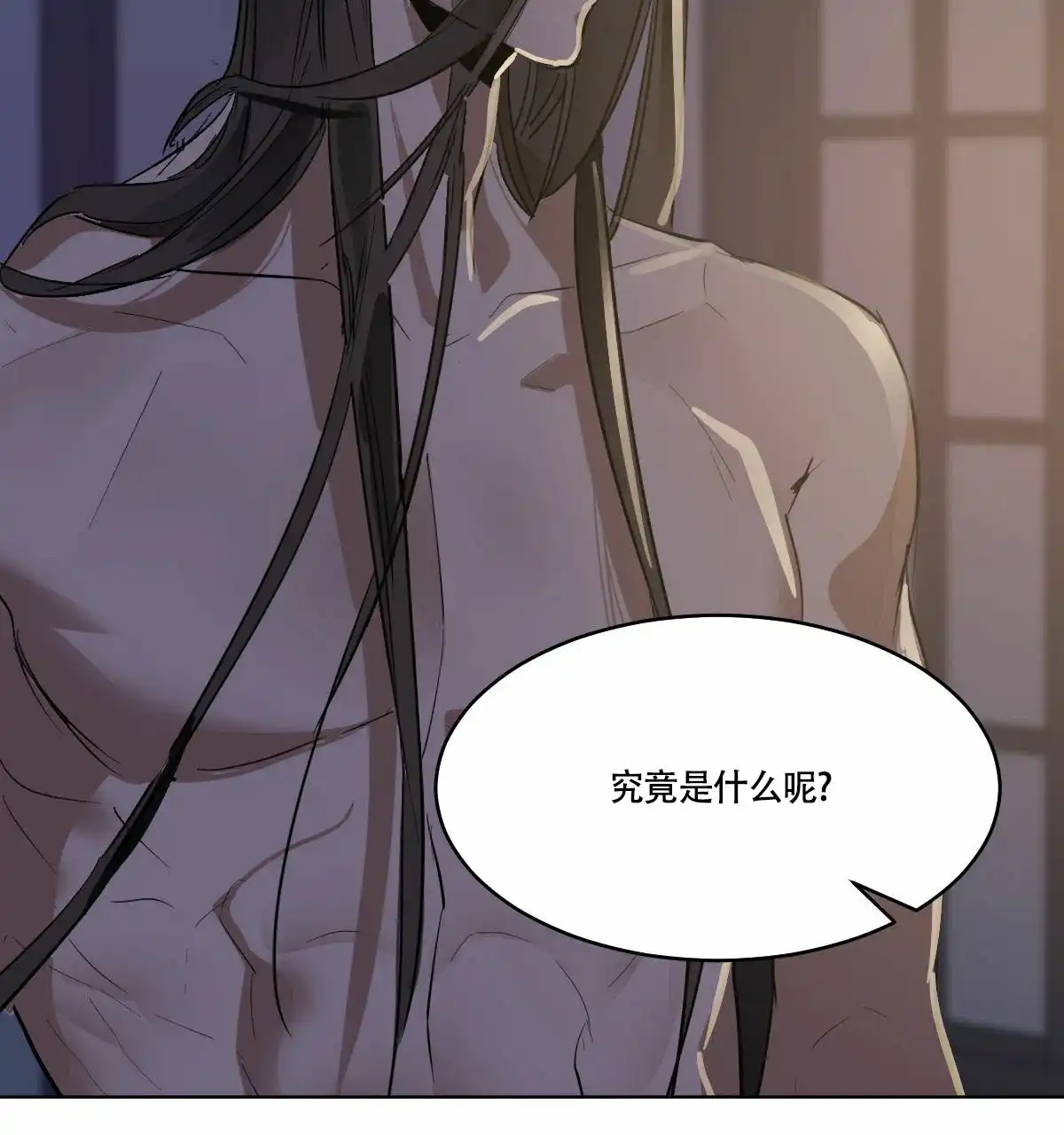 冷血动物 第70话 第42页