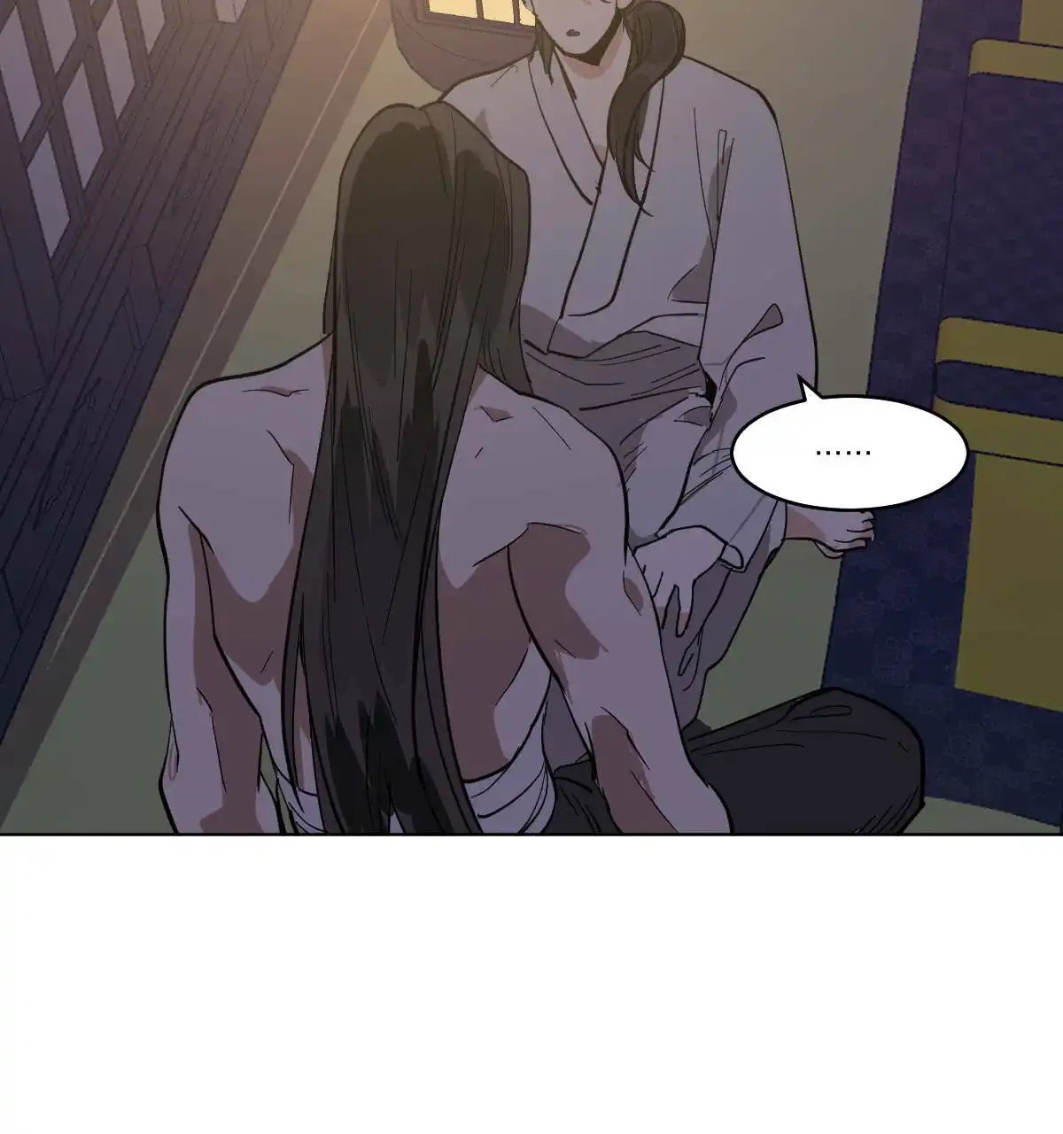冷血动物 第71话 第4页