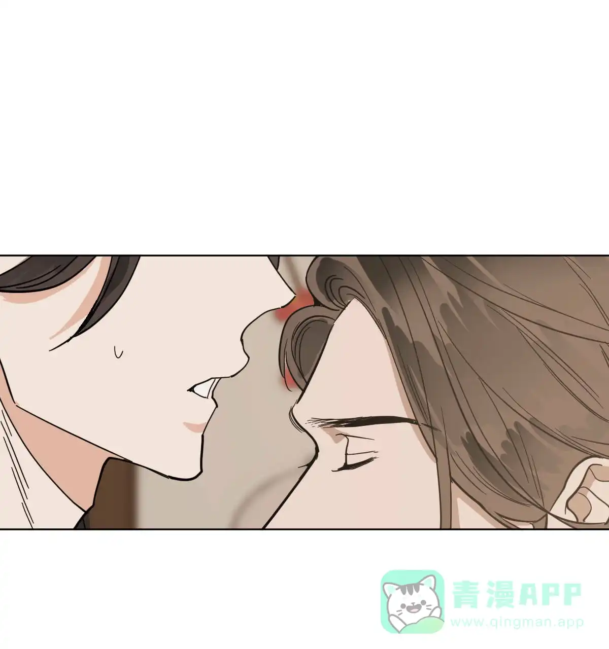 冷血动物 第73话 第1页