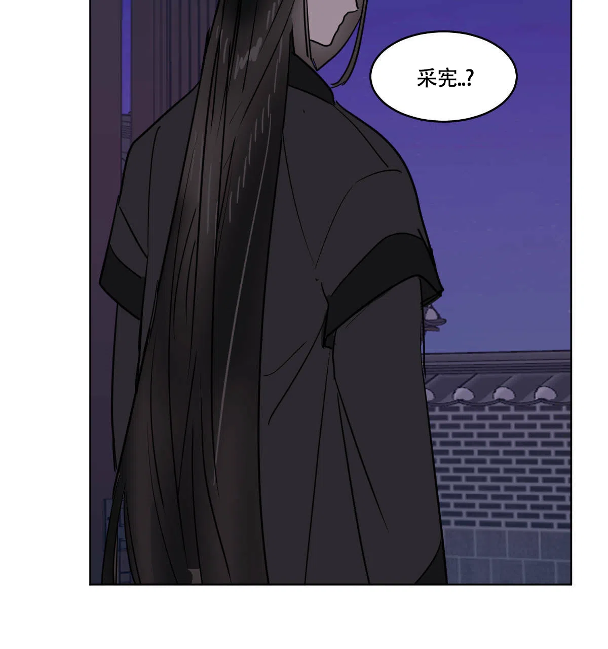 冷血动物 第74话 第30页