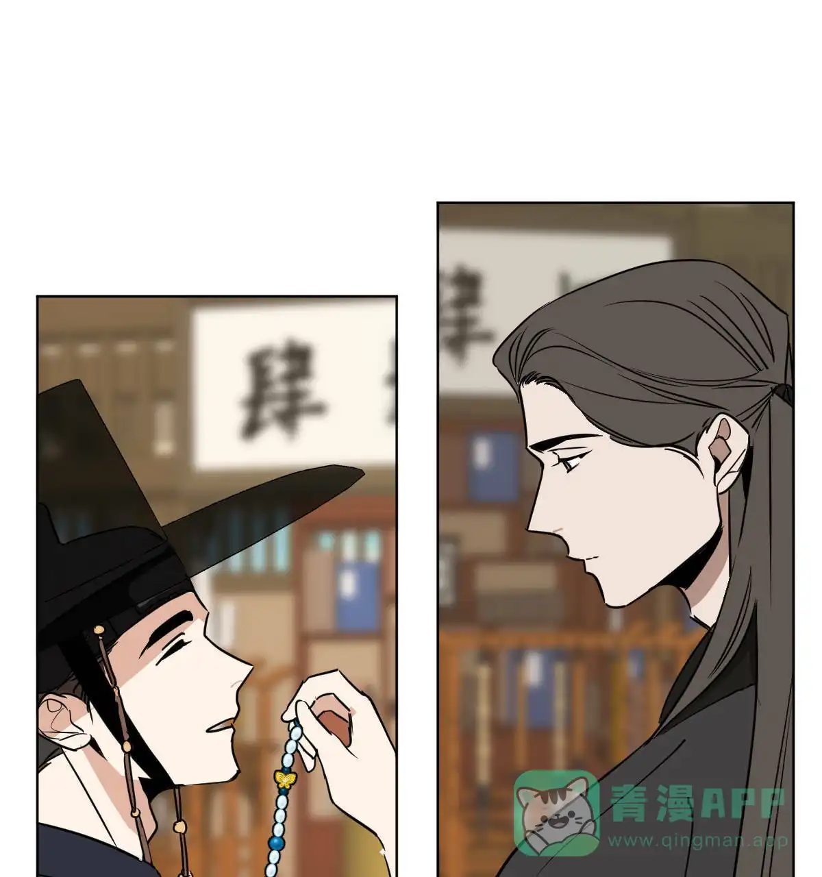 冷血动物 第74话 第6页