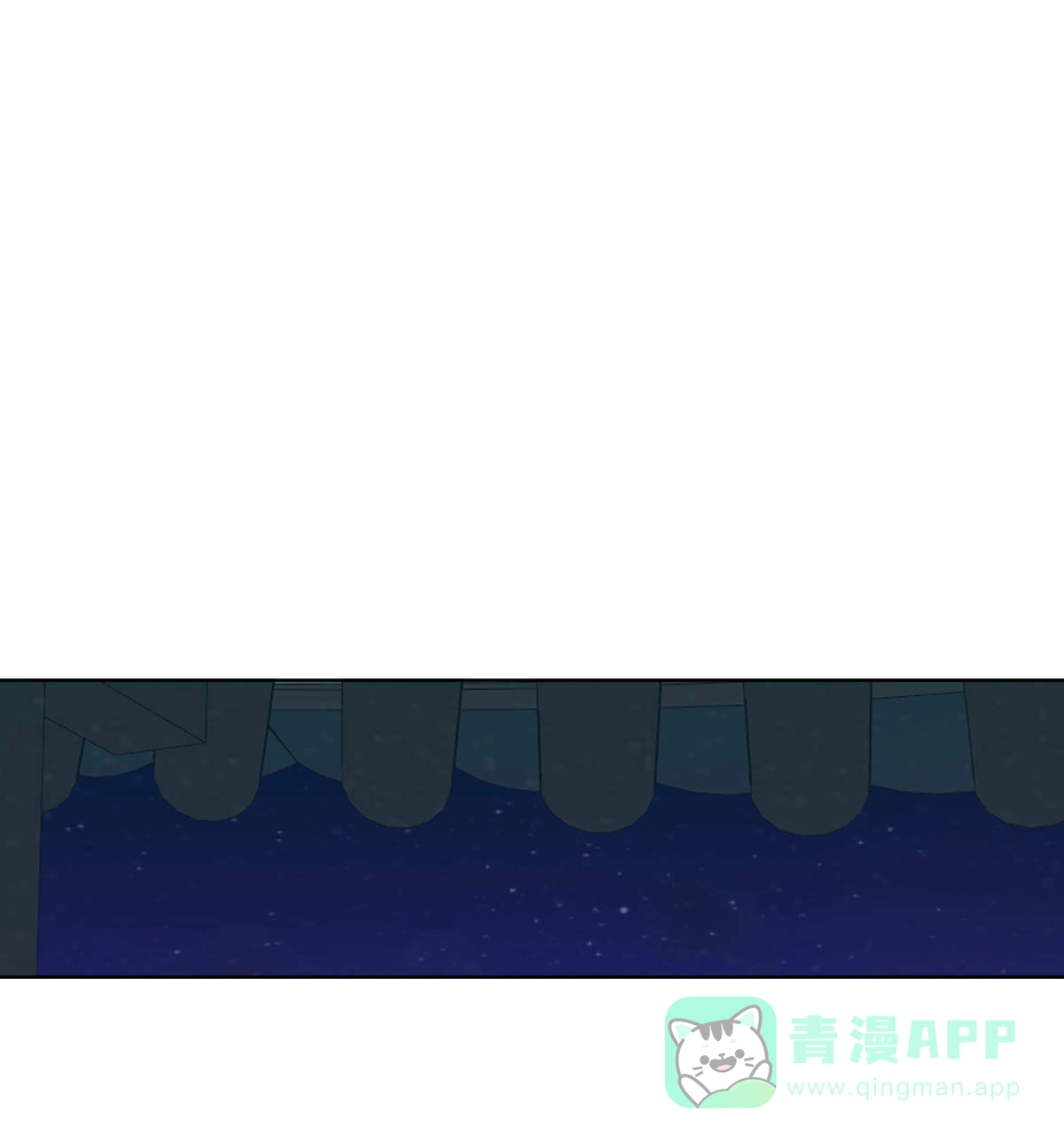 冷血动物 第74话 第26页