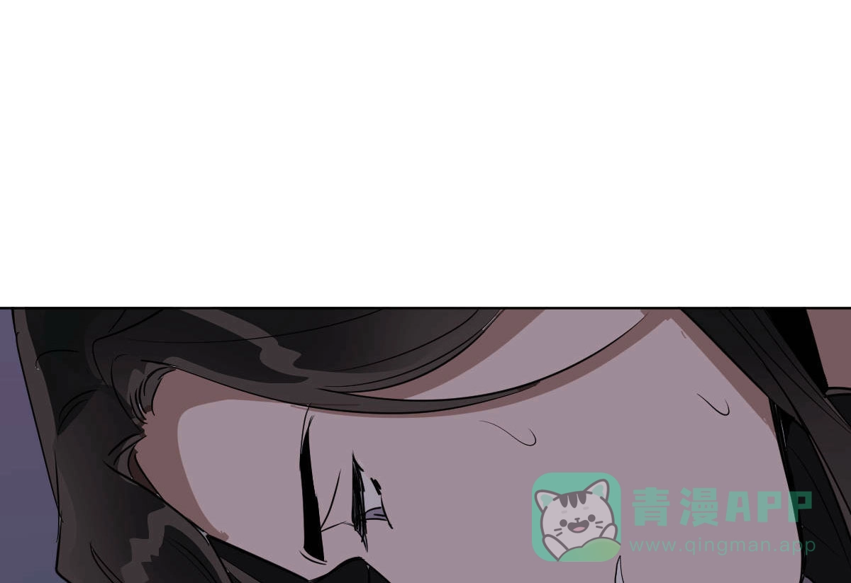 冷血动物 第75话 第36页