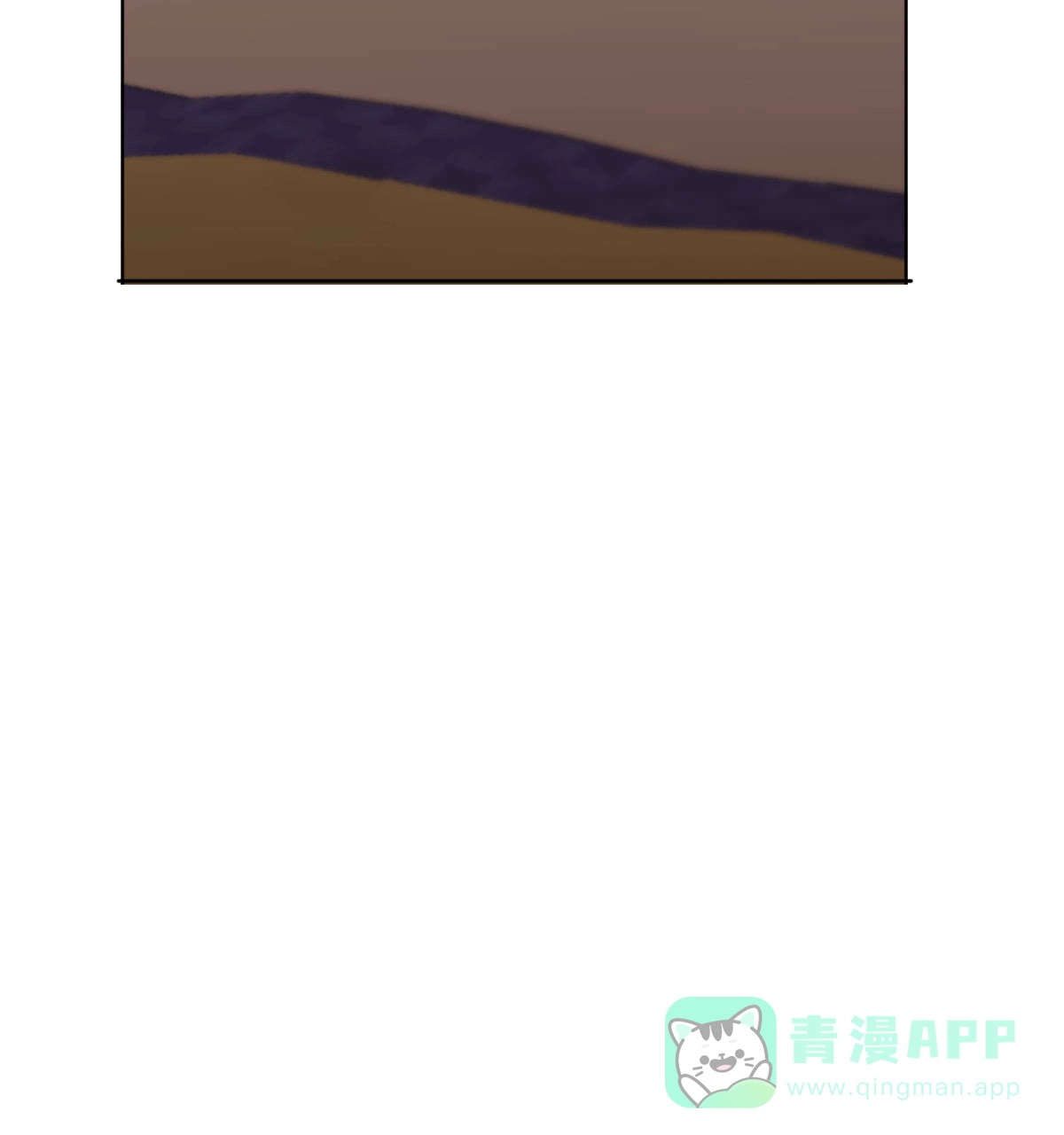 冷血动物 第75话 第21页