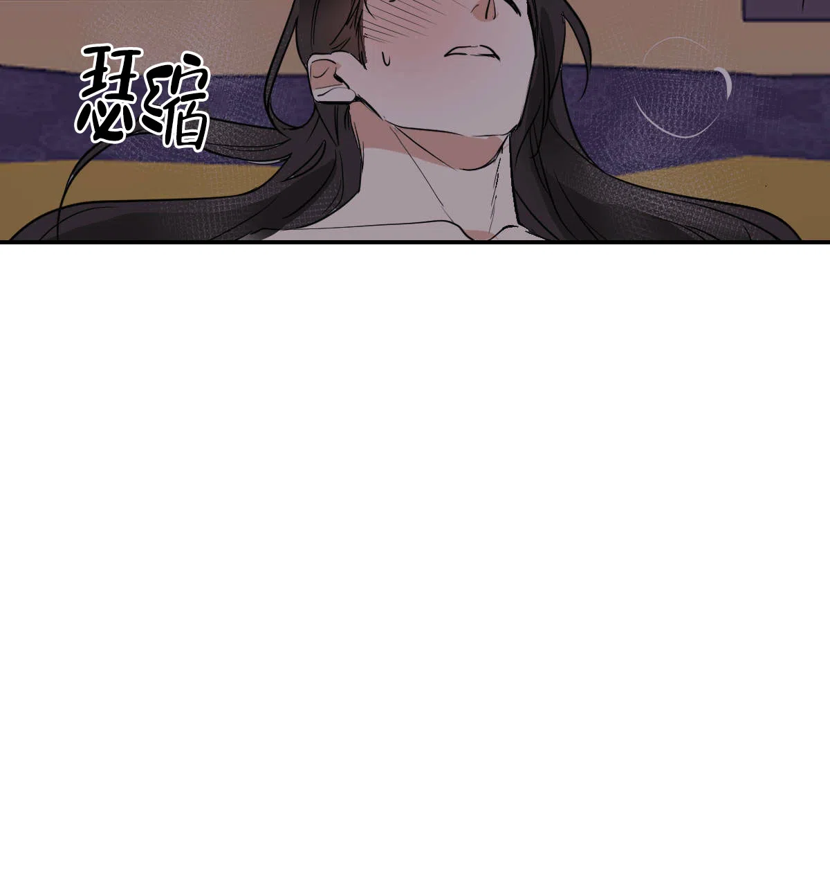 冷血动物 第75话 第35页