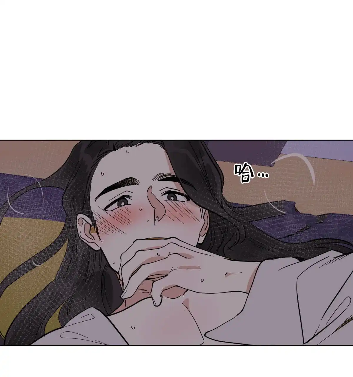 冷血动物 第75话 第22页