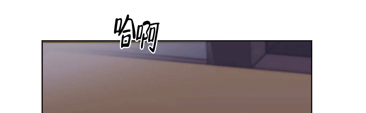 冷血动物 第75话 第20页