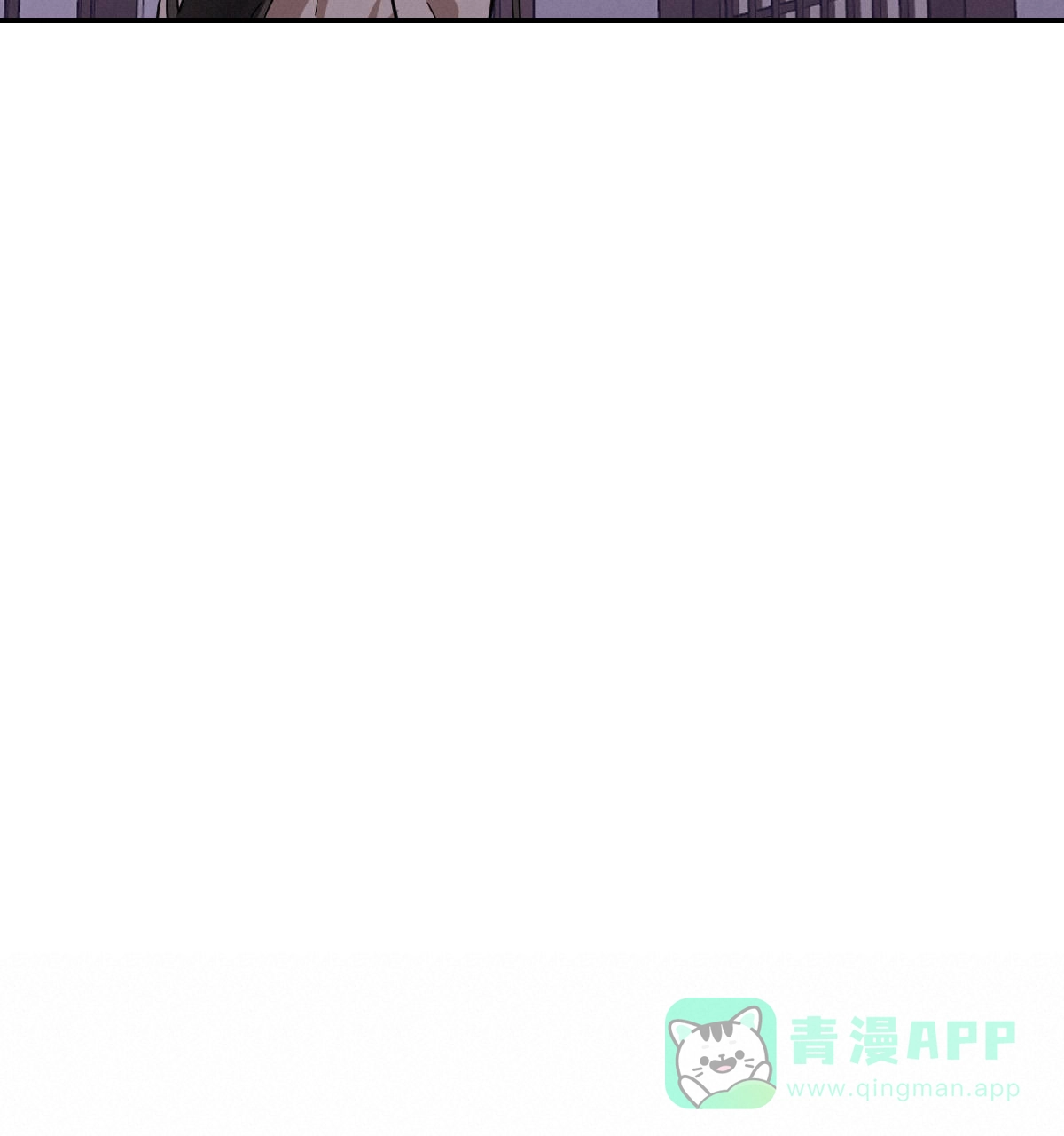 冷血动物 第75话 第51页