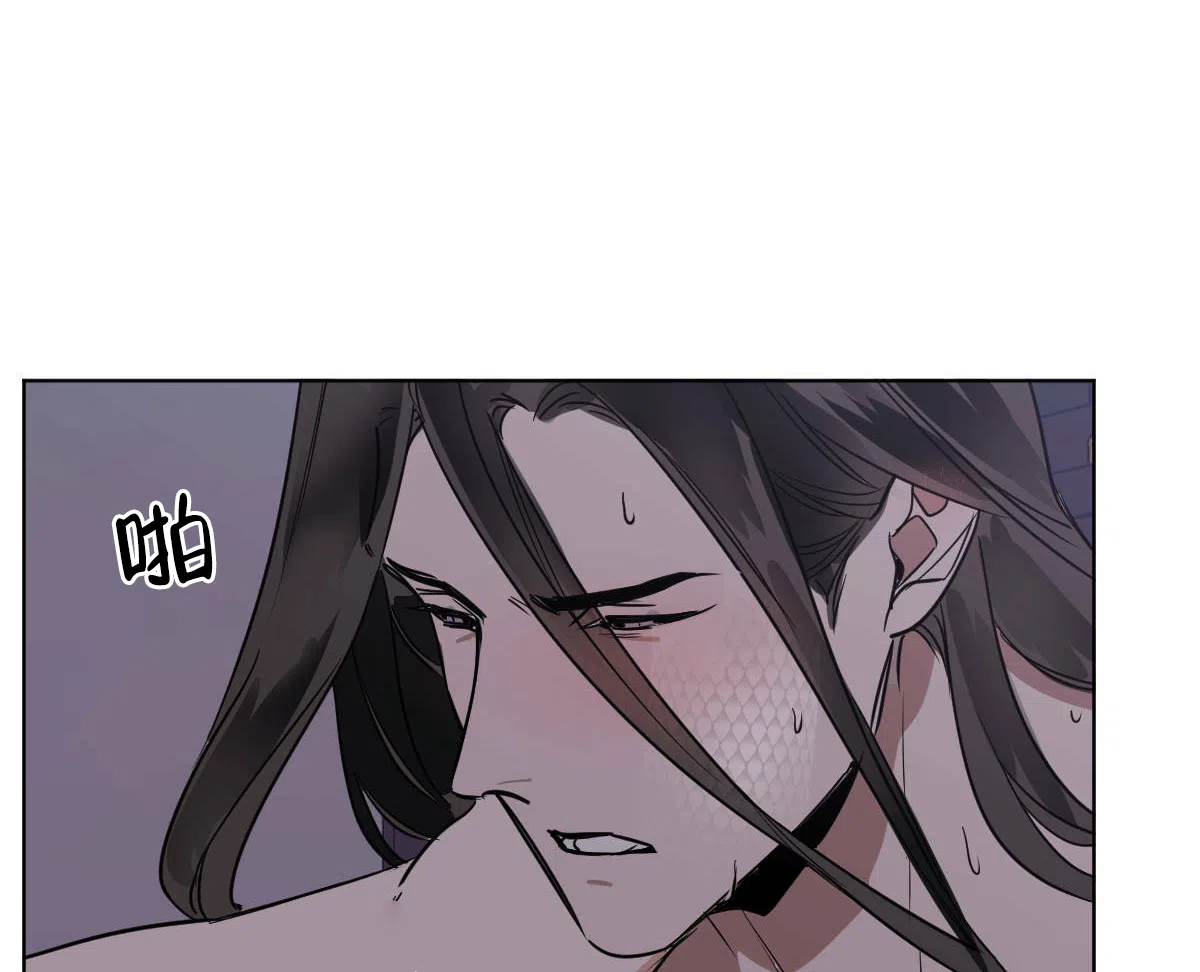 冷血动物 第76话 第39页