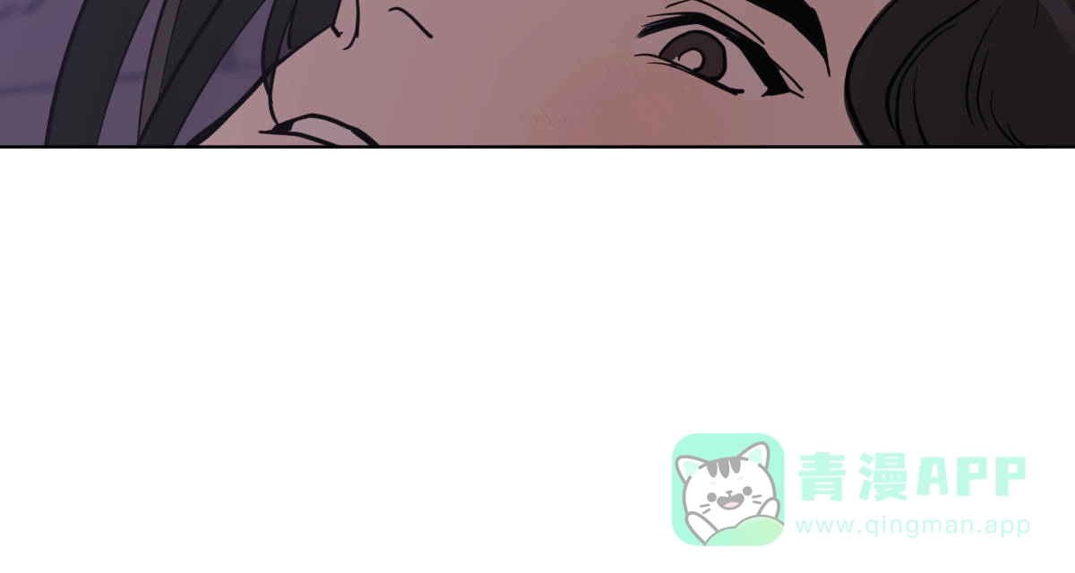 冷血动物 第76话 第31页