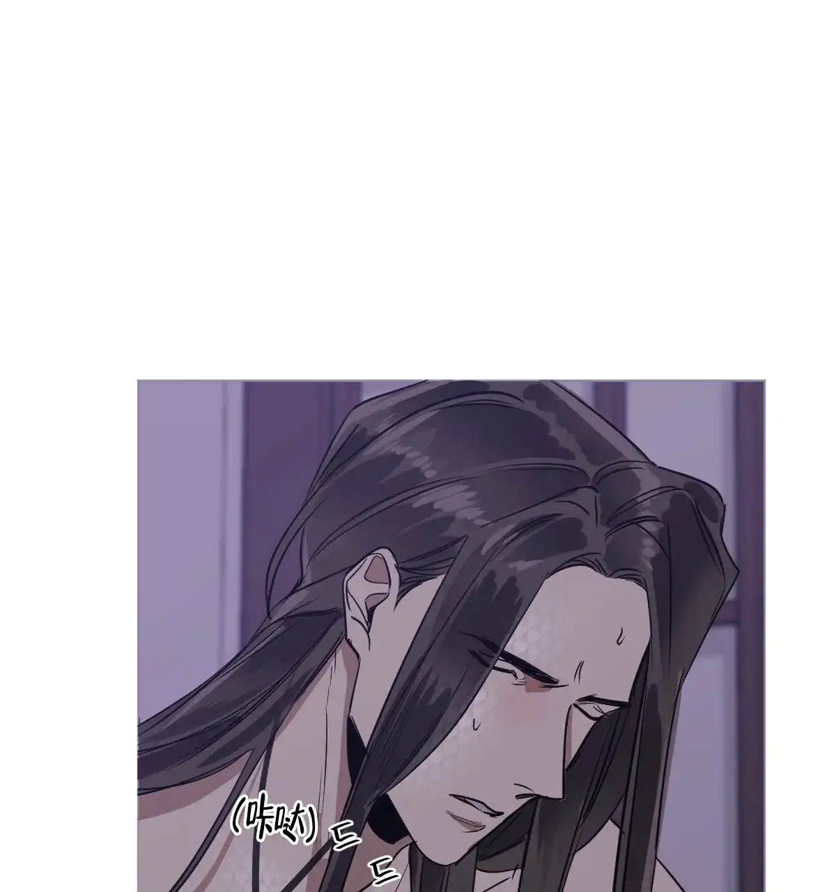 冷血动物 第76话 第18页