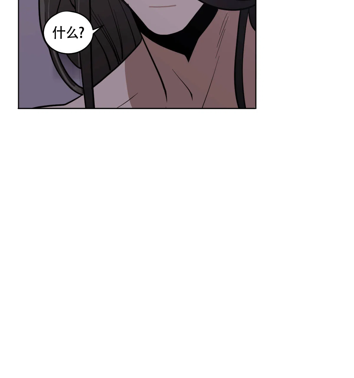 冷血动物 第76话 第38页