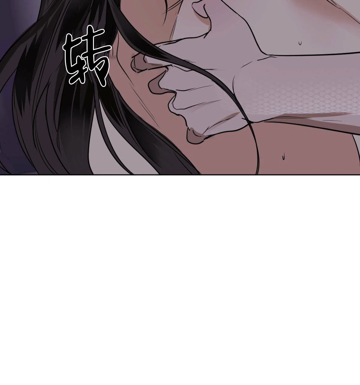 冷血动物 第77话 第44页