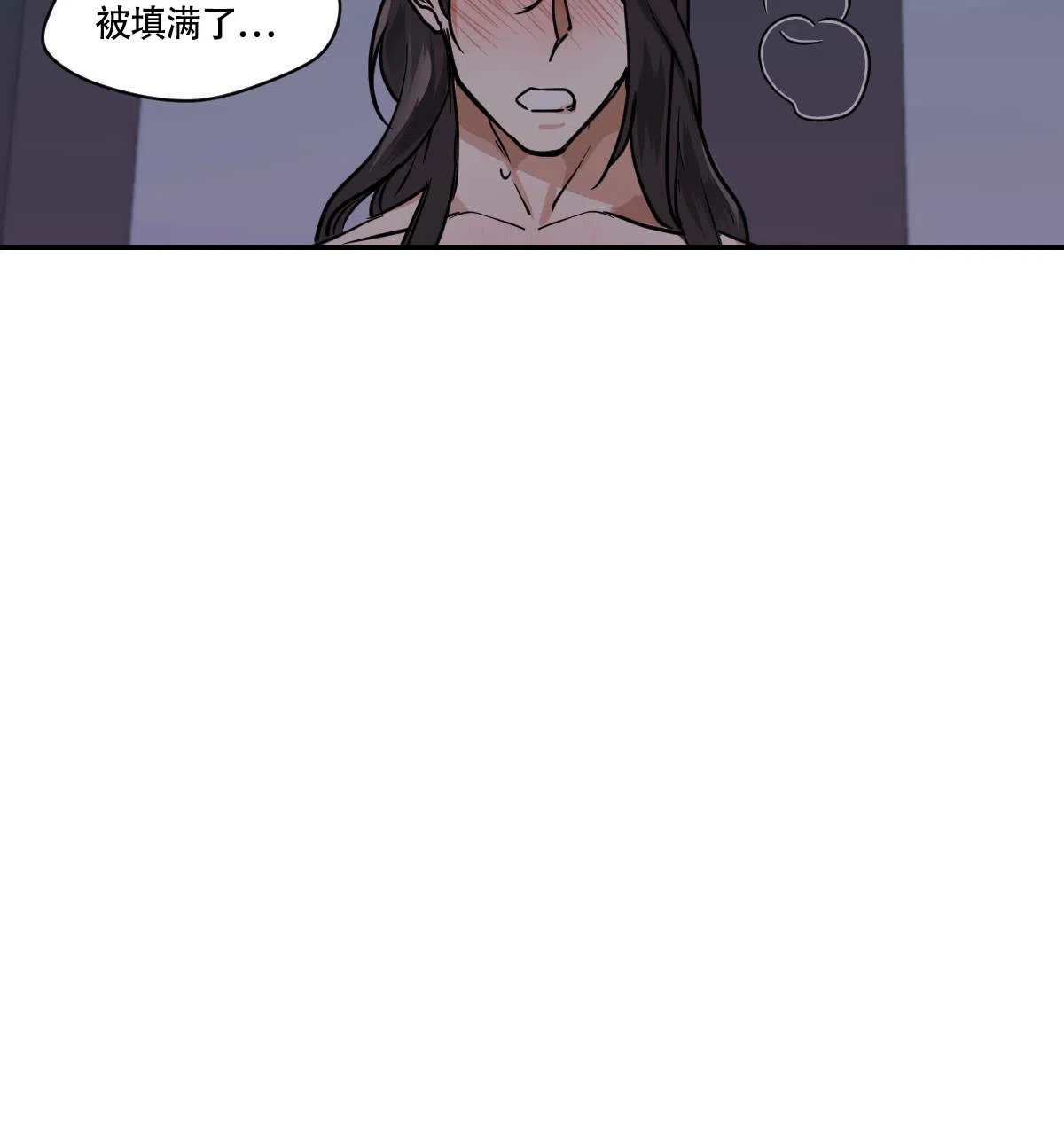 冷血动物 第77话 第24页