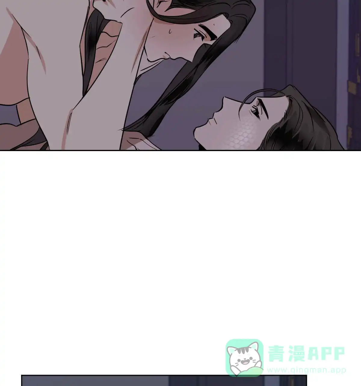 冷血动物 第77话 第41页
