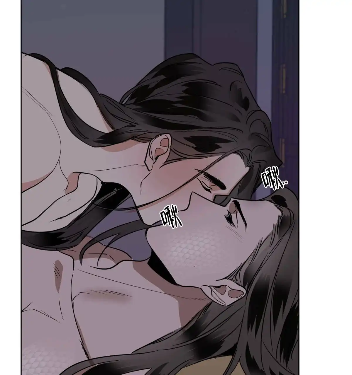 冷血动物 第77话 第42页