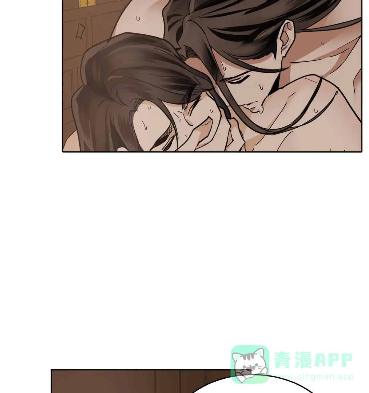 冷血动物 第78话 第26页
