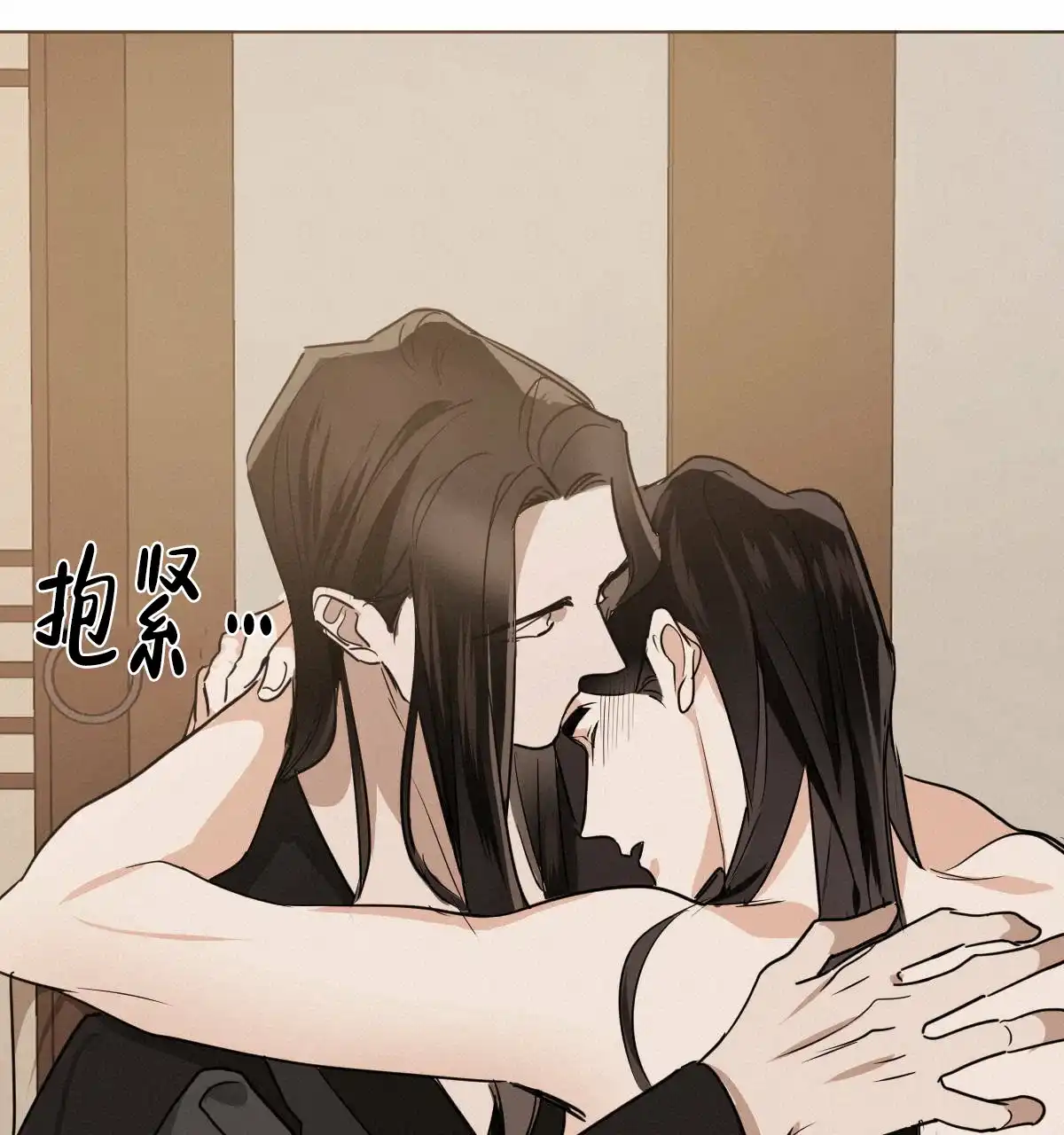 冷血动物 第79话 第30页