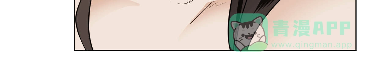 冷血动物 第79话 第26页