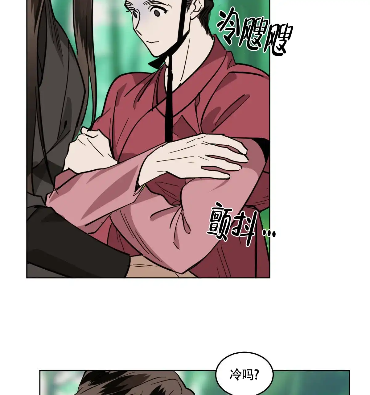 冷血动物 第80话 第40页