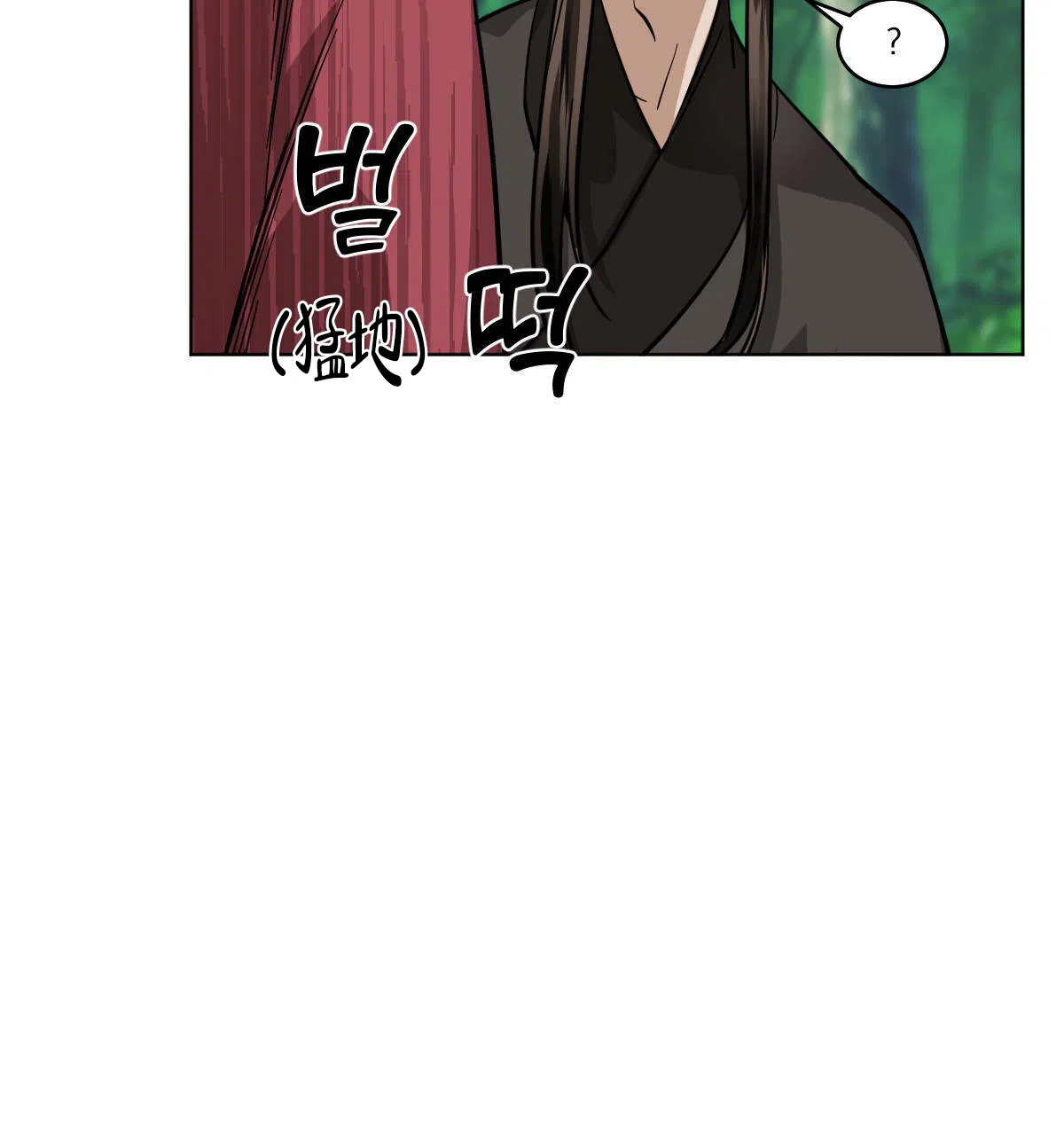 冷血动物 第80话 第19页