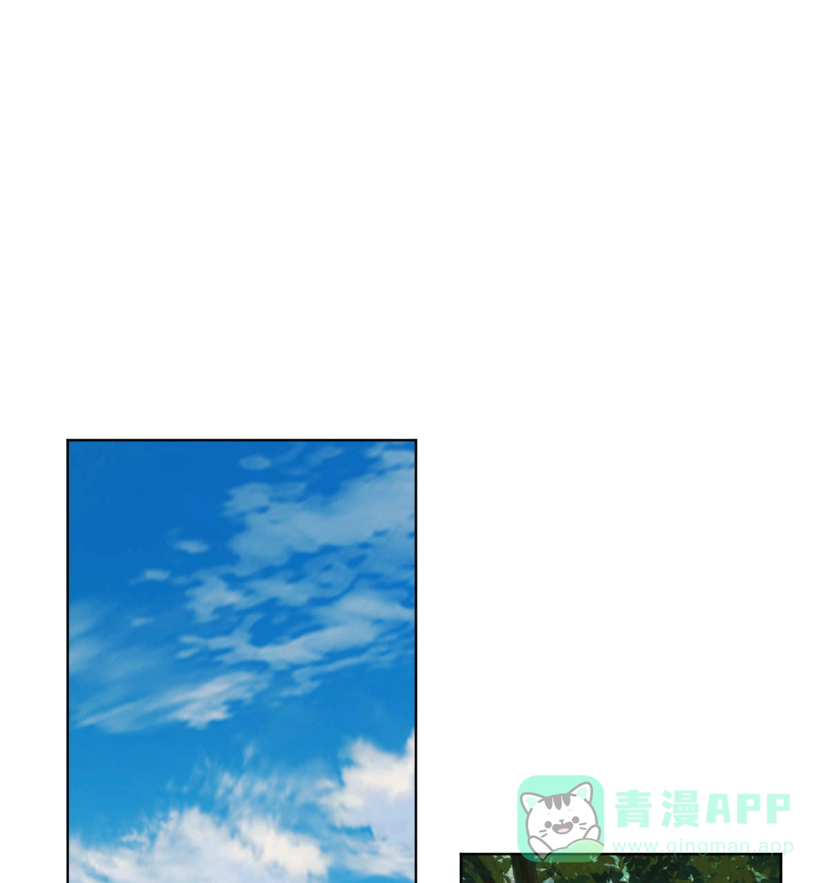 冷血动物 第80话 第1页