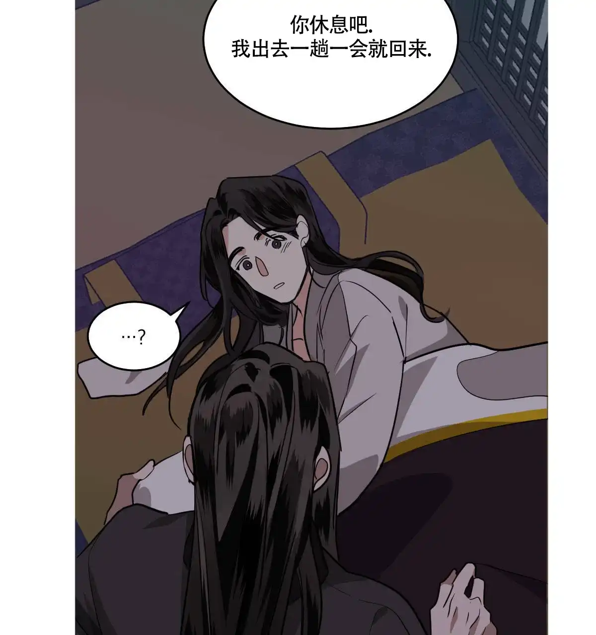冷血动物 第81话 第34页