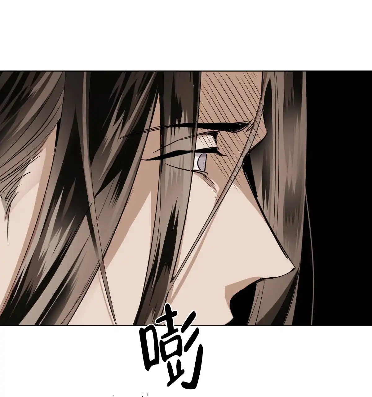 冷血动物 第81话 第39页