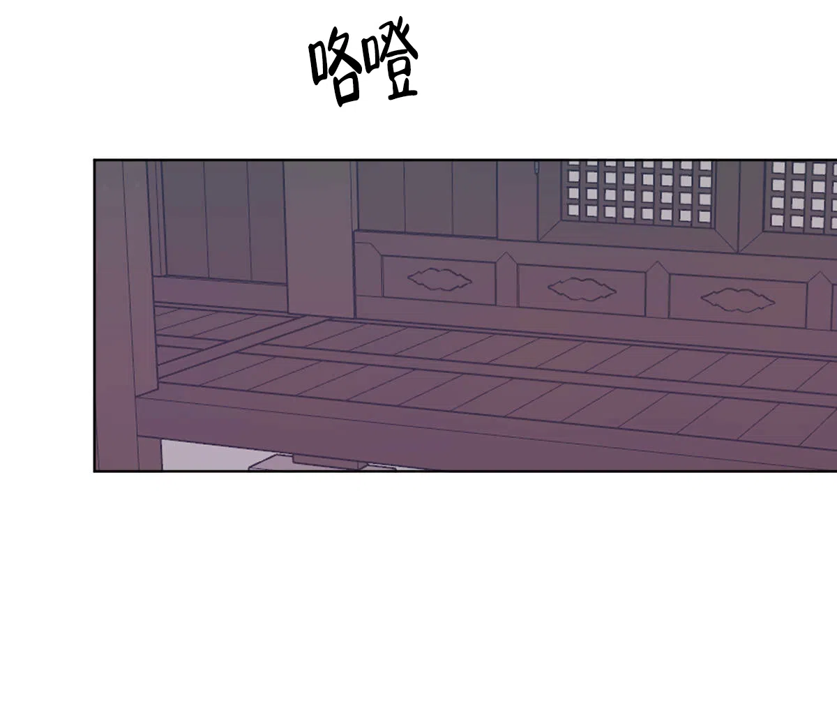 冷血动物 第81话 第22页