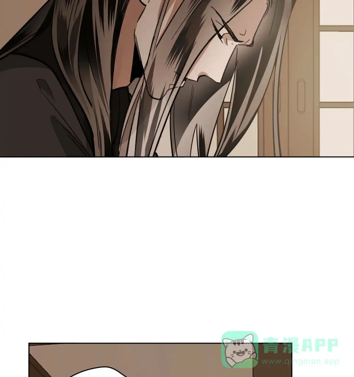 冷血动物 第83话 第21页