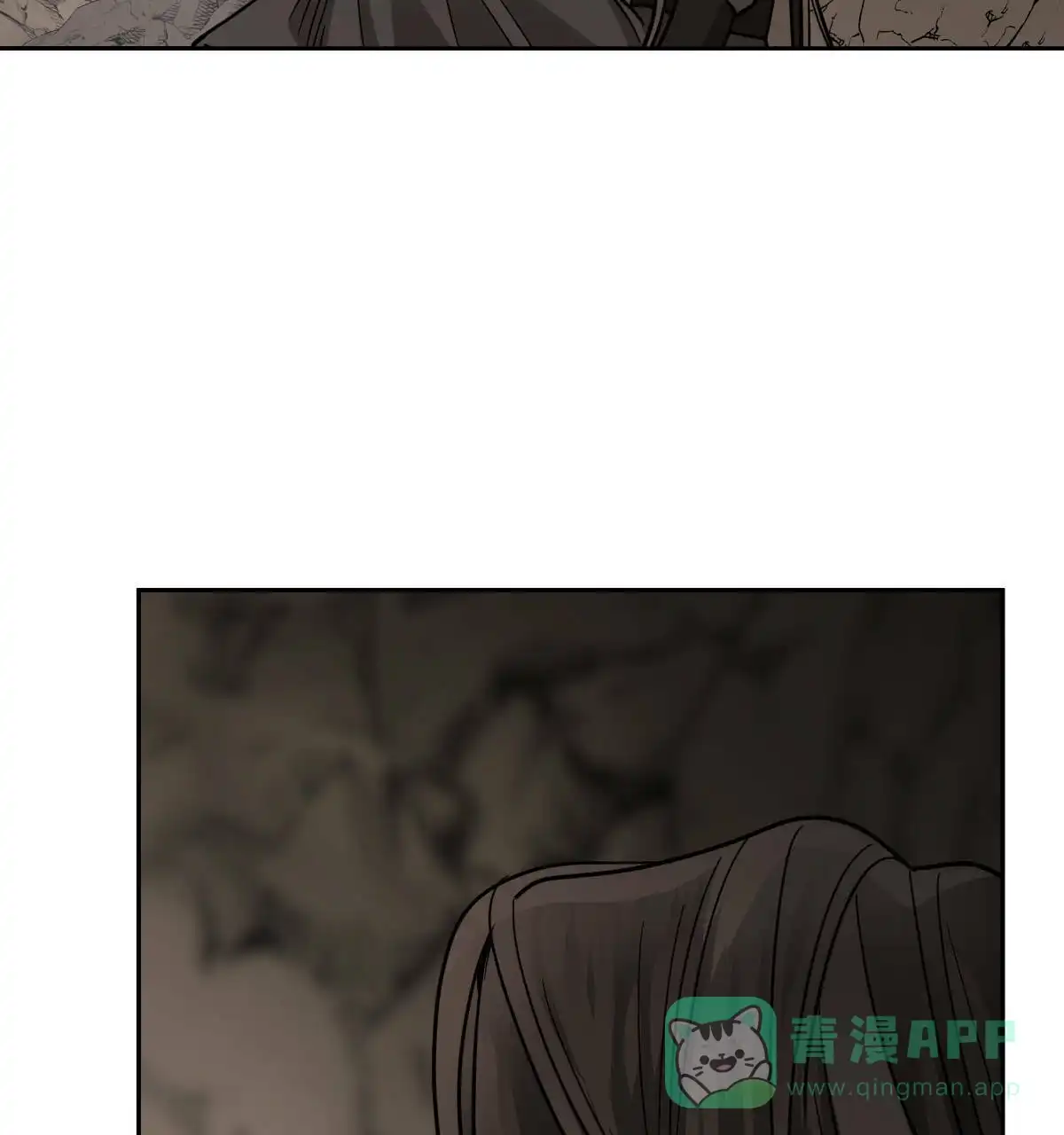 冷血动物 第84话 第46页
