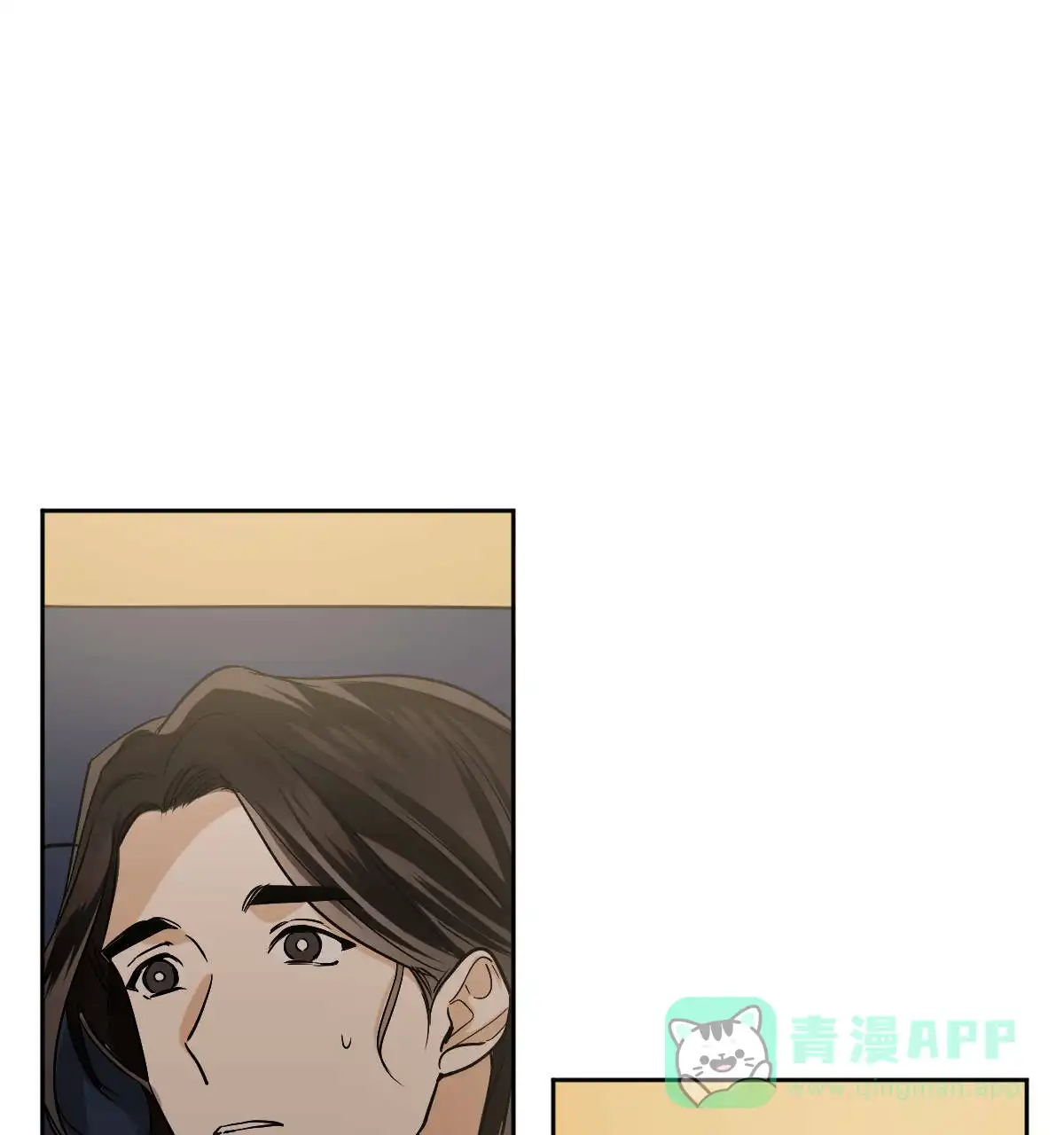 冷血动物 第84话 第1页