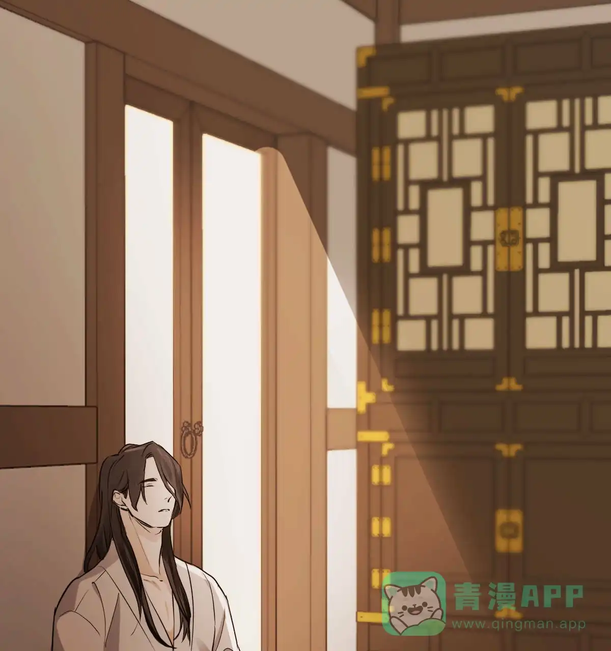 冷血动物 第85话 第41页