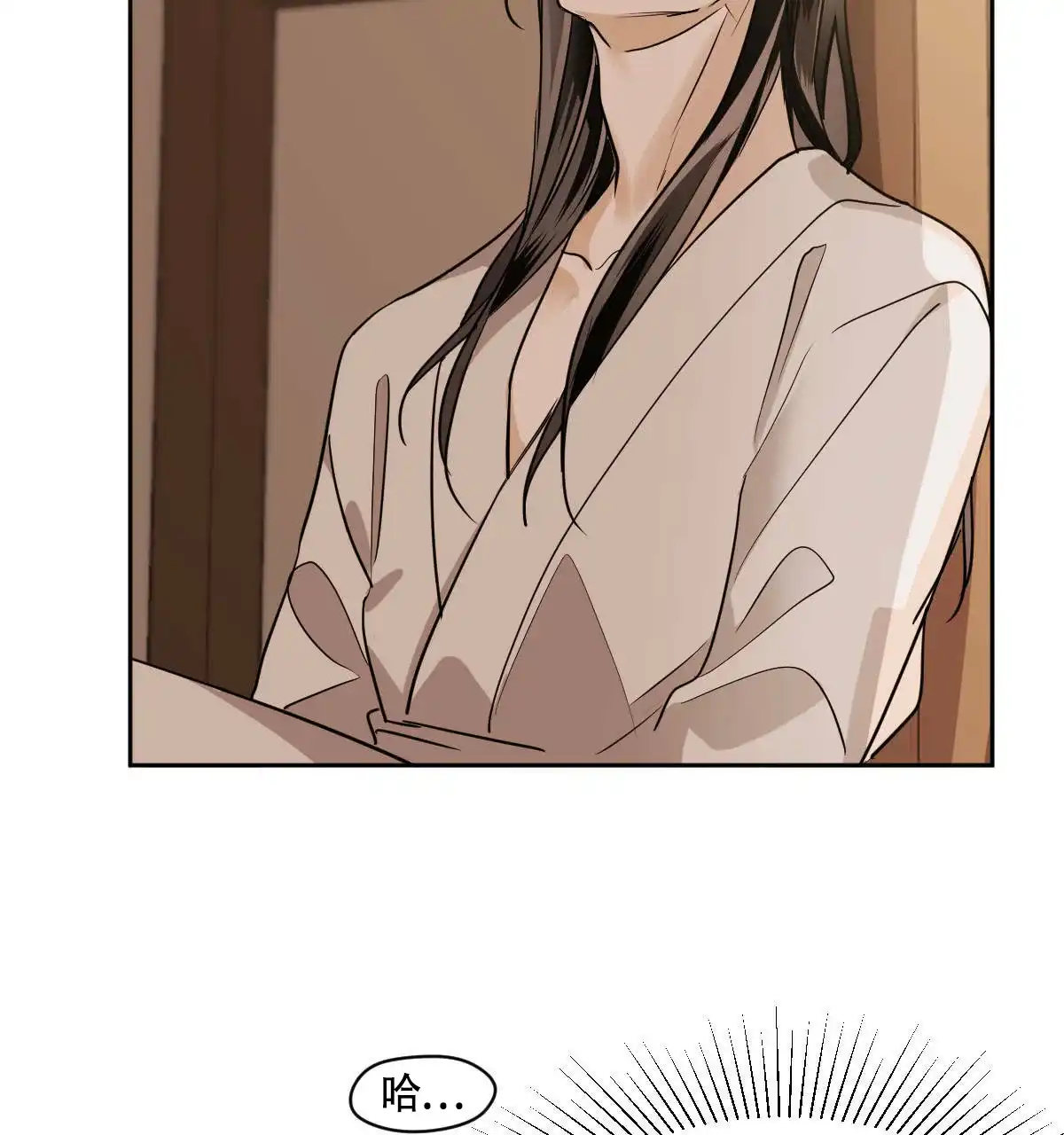 冷血动物 第85话 第37页