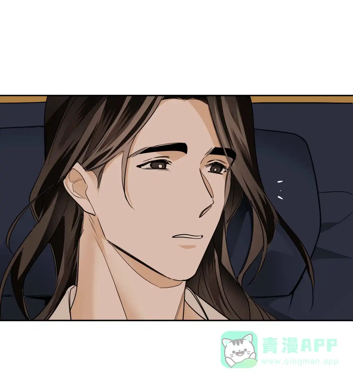 冷血动物 第85话 第21页