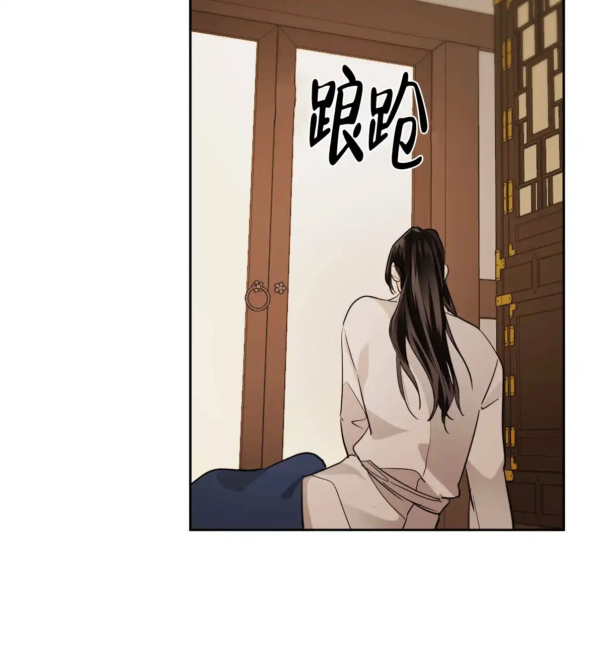 冷血动物 第85话 第24页