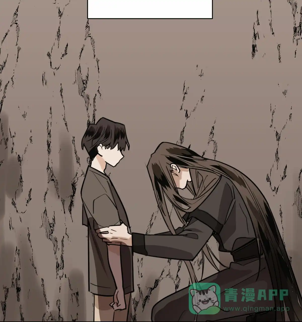 冷血动物 第87话 第31页