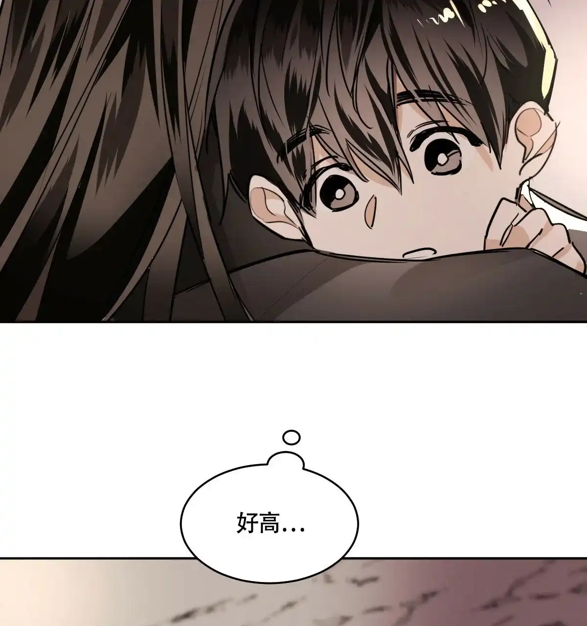 冷血动物 第88话 第20页