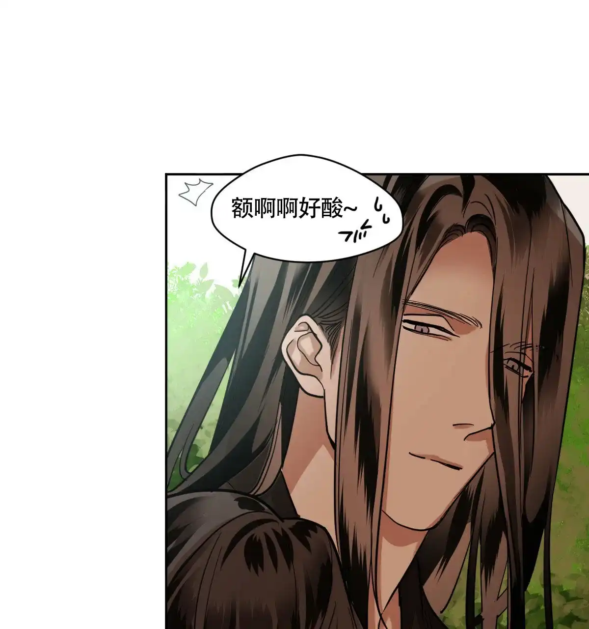 冷血动物 第88话 第35页