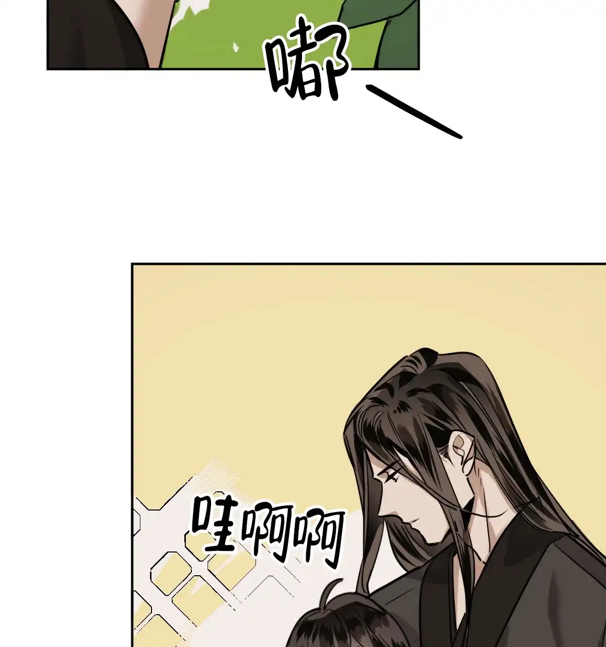 冷血动物 第88话 第30页