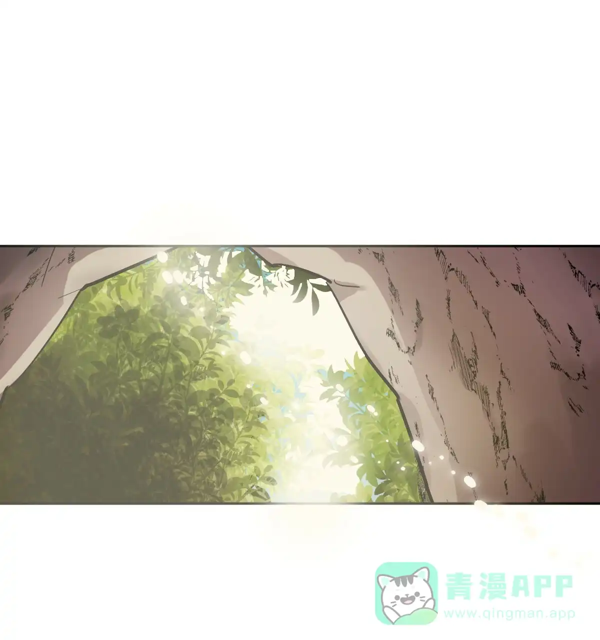 冷血动物 第88话 第1页