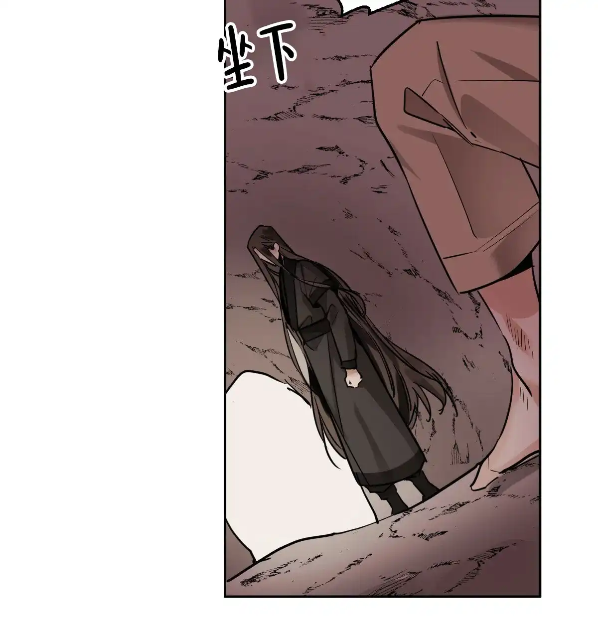 冷血动物 第88话 第12页