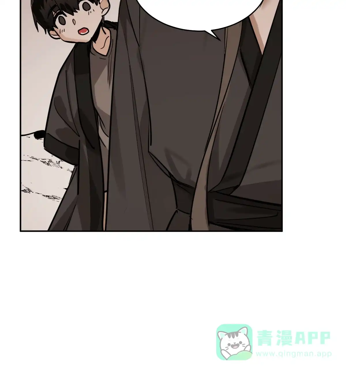 冷血动物 第89话 第31页