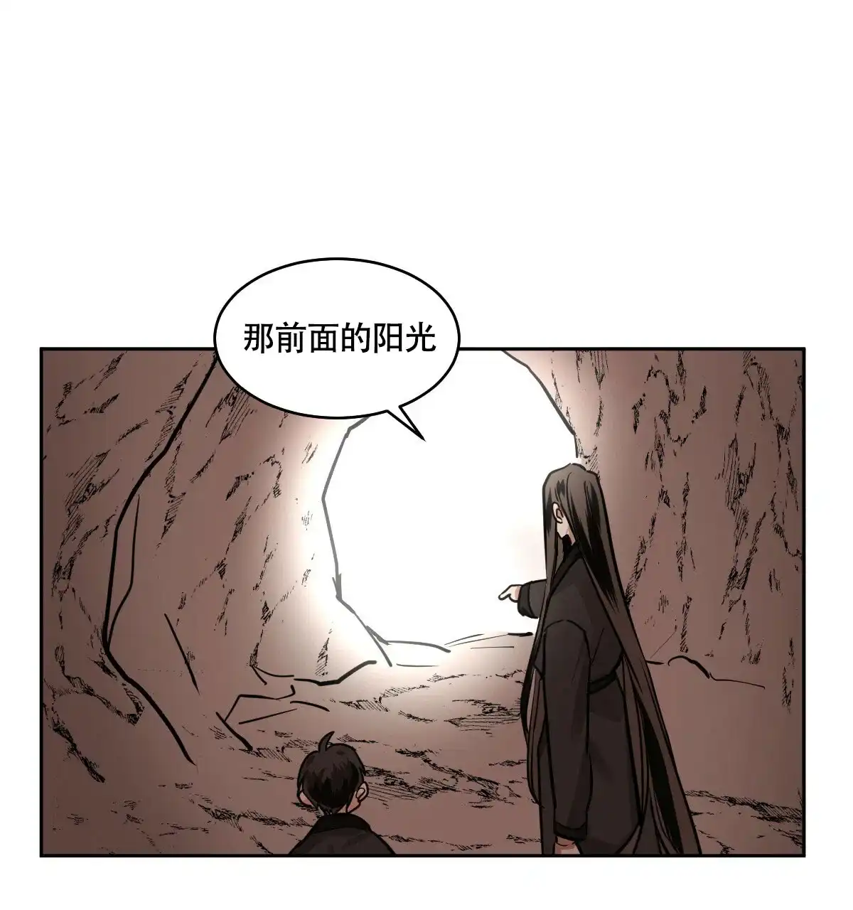 冷血动物 第89话 第35页