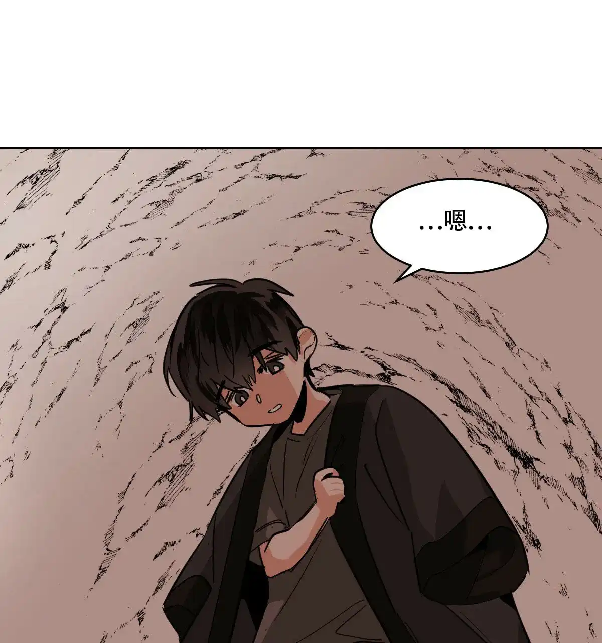 冷血动物 第89话 第39页