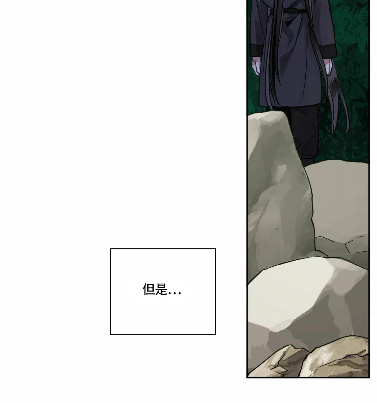 冷血动物 第90话 第35页
