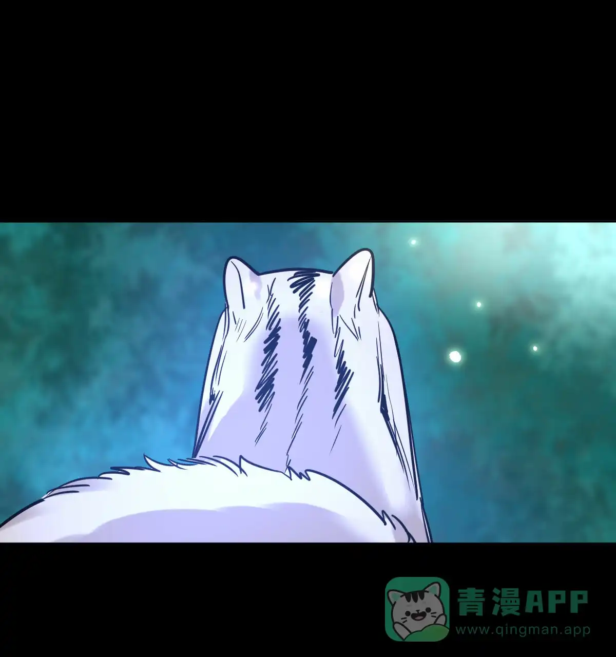 冷血动物 第90话 第6页