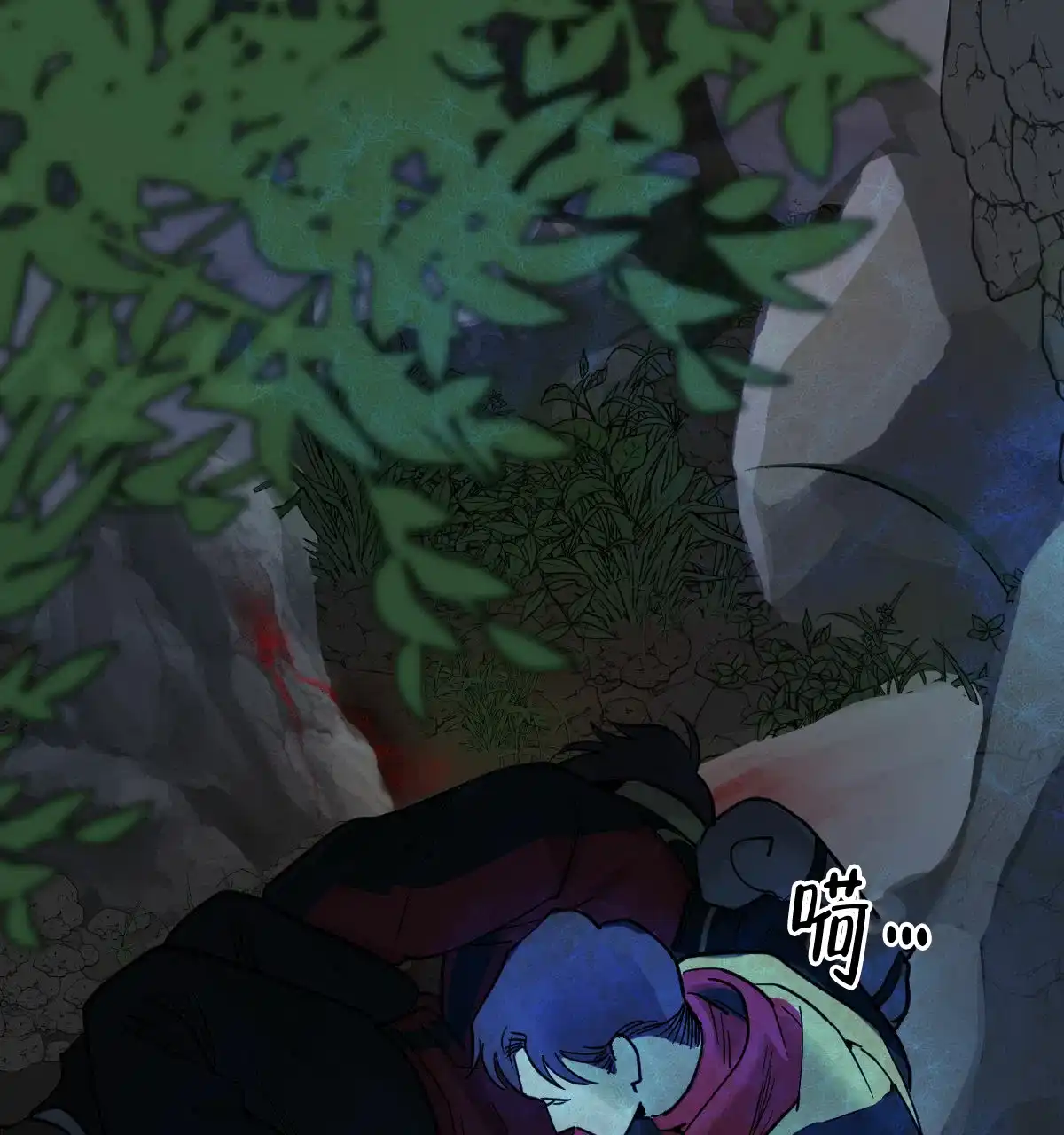 冷血动物 第91话 第13页