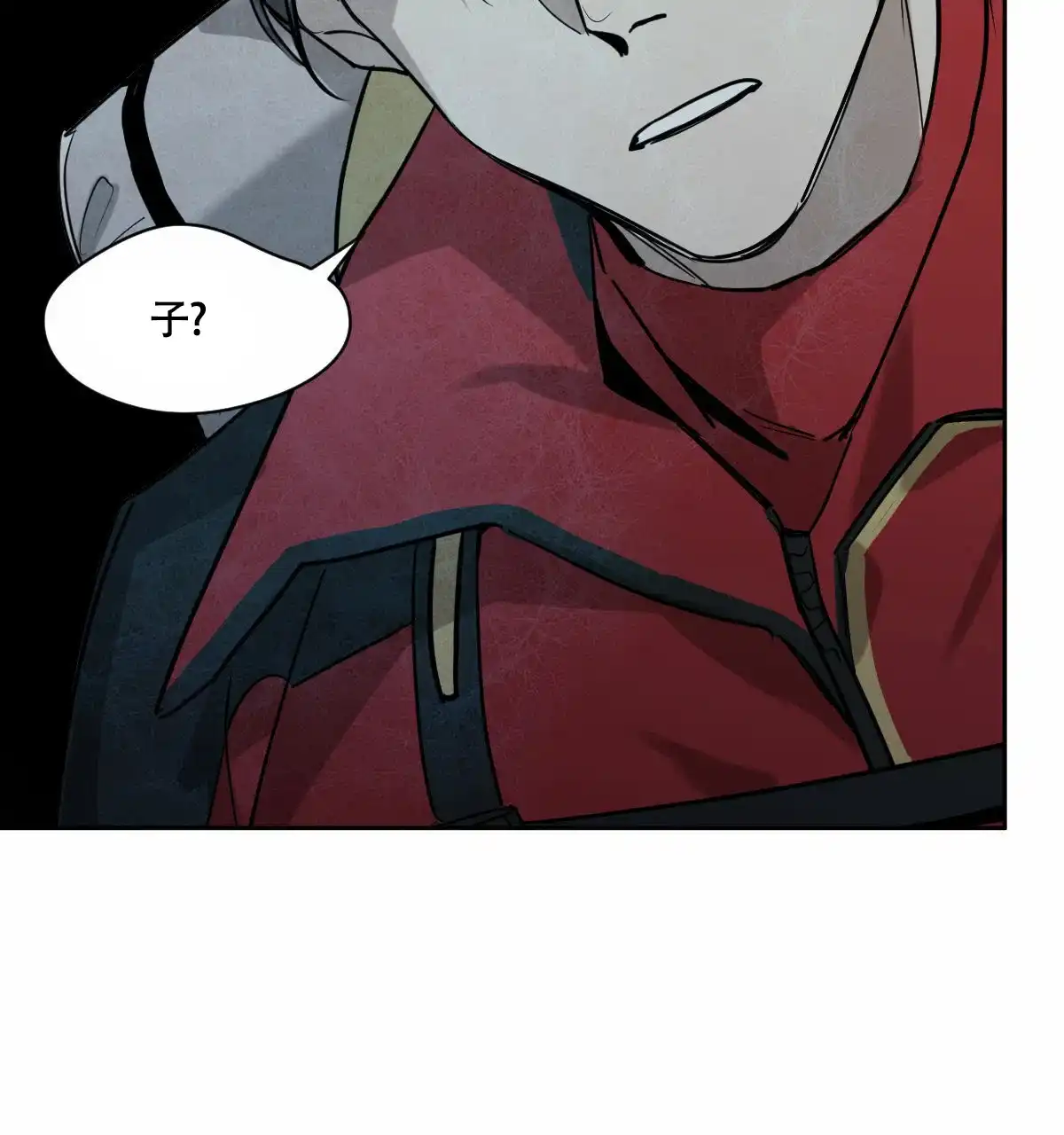 冷血动物 第91话 第25页
